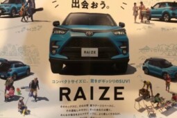 5 Alasan Kenapa Toyota Raize Cocok untuk Pasar Indonesia