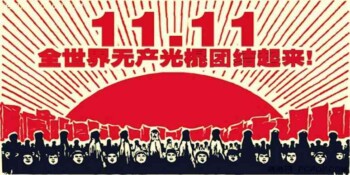 Single Day: 11.11 Hari Anti-Valentine di China