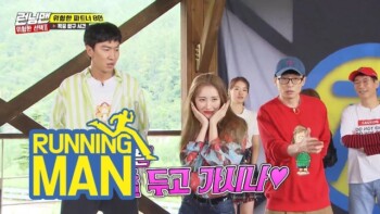 5 Alasan Running Man Versi Indonesia Mending Tak Usah Dibuat