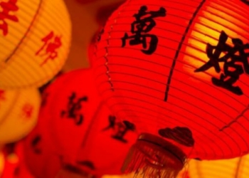 Sejarah Pendar Merah, Lampion