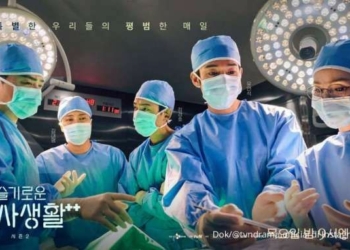 Drama Korea Terpopuler