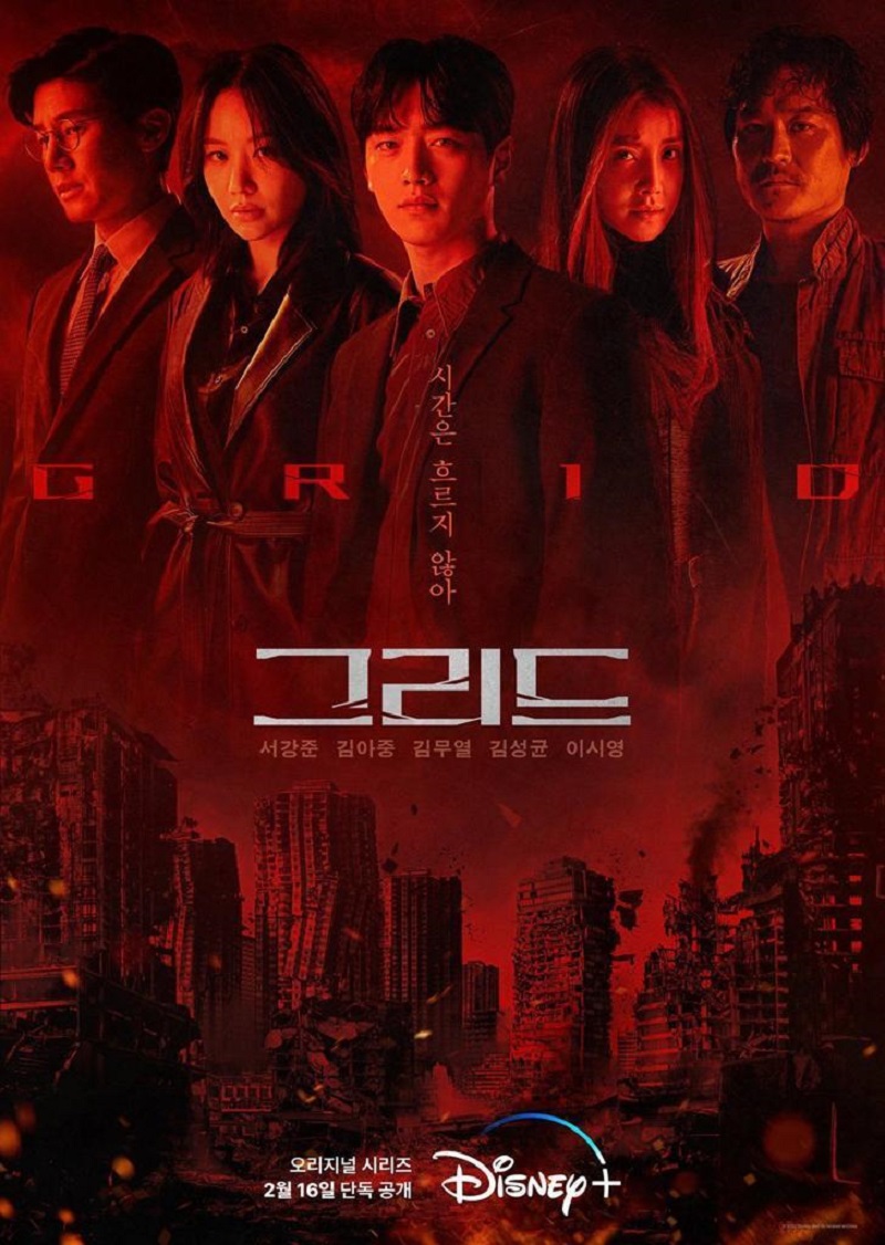 Totalitas! Kim Ah Joong Belajar Sampai ke Kantor Polisi Demi Mendalami Akting di Drakor “Grid”