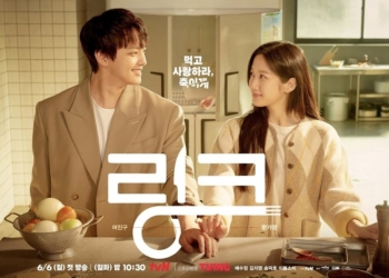 Drama Korea “Link” Berbagi Poster Terbaru Yeo Jin Goo dan Moon Ga Young