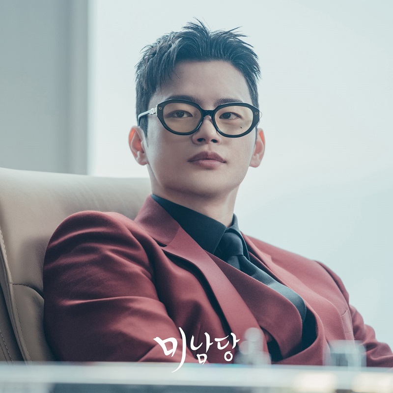 Seo In Guk Comeback Solois dengan Album ‘Love & Love’