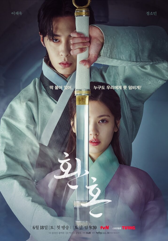 Ending Drama ‘Our Blues’ Raih Pemirsa Tertinggi!