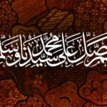 Meraih Syafaat dengan Bersholawat