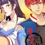 Read Metropolitan Supremacy System Manhua Chapter 157