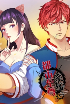 Read Metropolitan Supremacy System Manhua Chapter 157