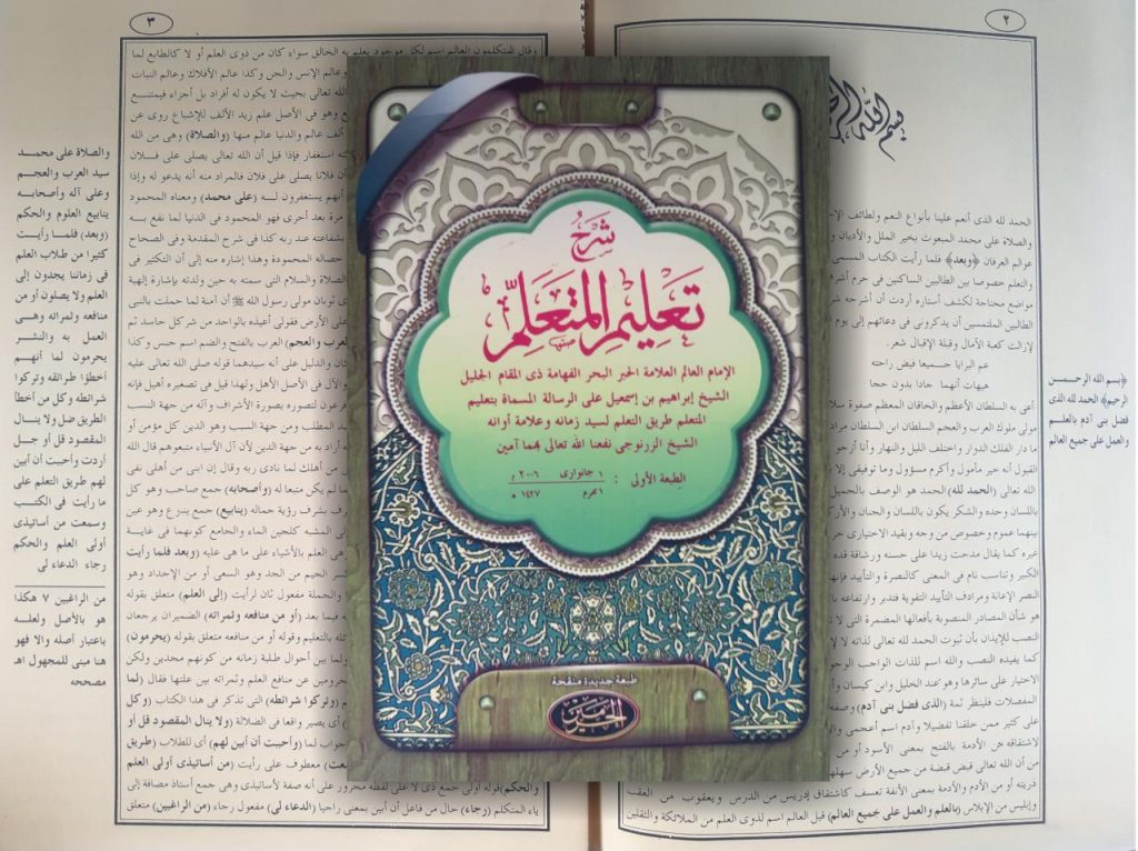 KITAB DASAR YANG BANYAK DIKAJI DI PESANTREN