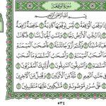 Membaca Al Waqiah, Rahasia dan Keutamaannya