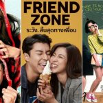 Judul Film Komedi Thailand Terbaik dan Terlucu Dijamin Membuat Kalian Ngakak